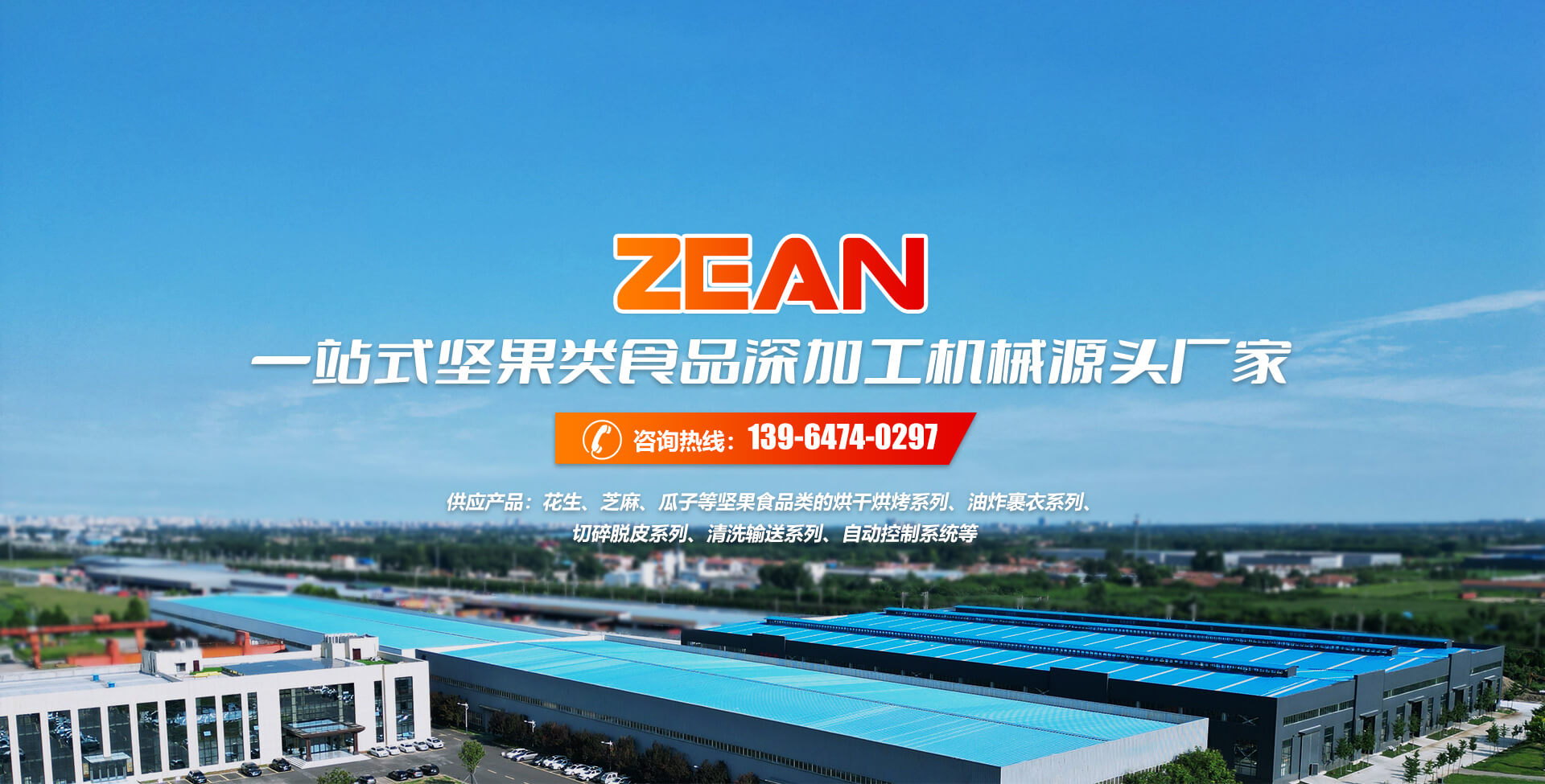 山東中創(chuàng)暖通科技有限公司 